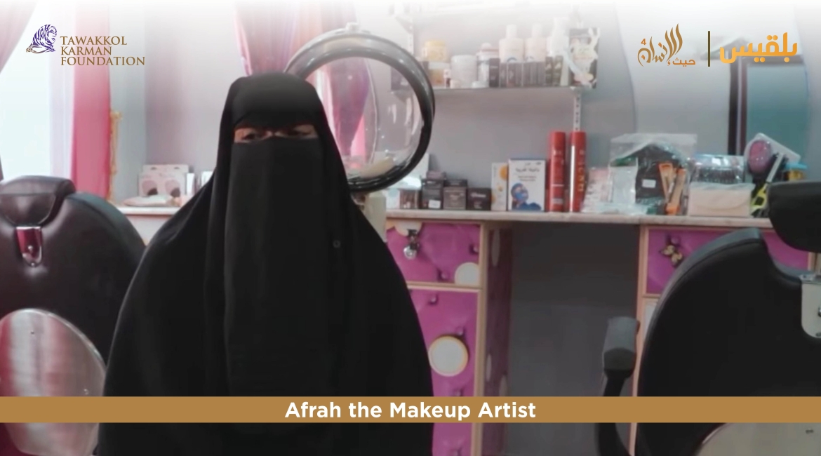 Tawakkol Karman Foundation supports women with productive projects in Al-Mahra